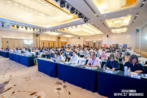鏡頭見證 2024印刷業(yè)數(shù)字化工廠建設(shè)推進(jìn)會圓滿收官，實地探訪數(shù)字化力量
