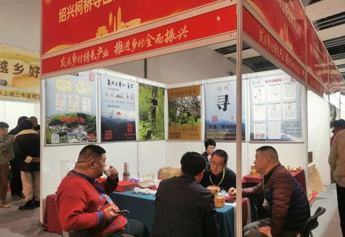 紹興迎春年貨節(jié)暨農(nóng)產(chǎn)品展銷大會開幕，平水日鑄等您來